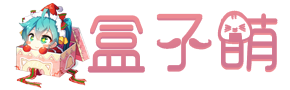 克苏喵